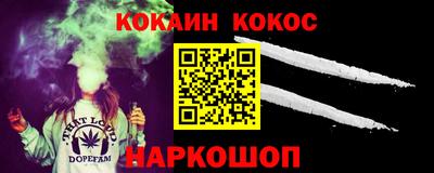 твердый Ликино-Дулёво