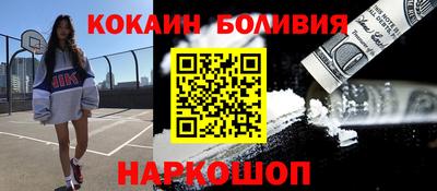 кокс Лесосибирск