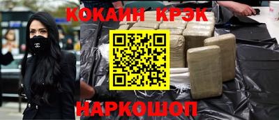 кокс Лесосибирск