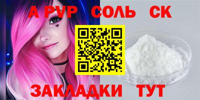 кокс Лесосибирск