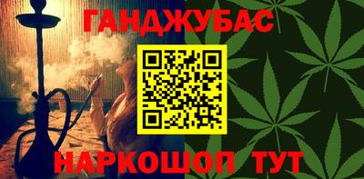 а пвп мука Ливны