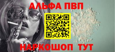 а пвп мука Ливны
