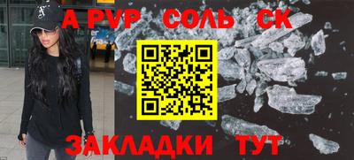 твердый Ликино-Дулёво