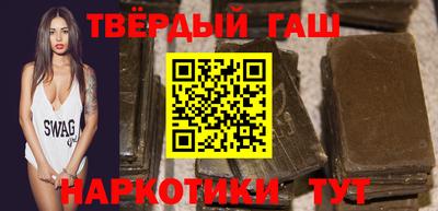 твердый Ликино-Дулёво