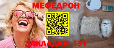 а пвп мука Ливны
