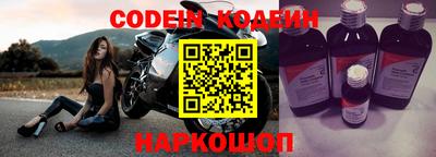 кокс Лесосибирск