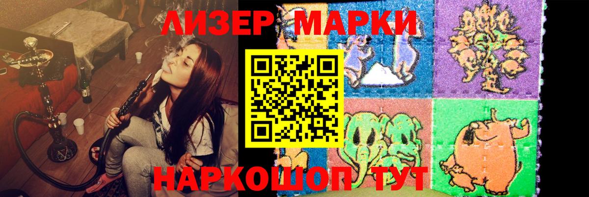 LSD-25 экстази ecstasy Чайковский