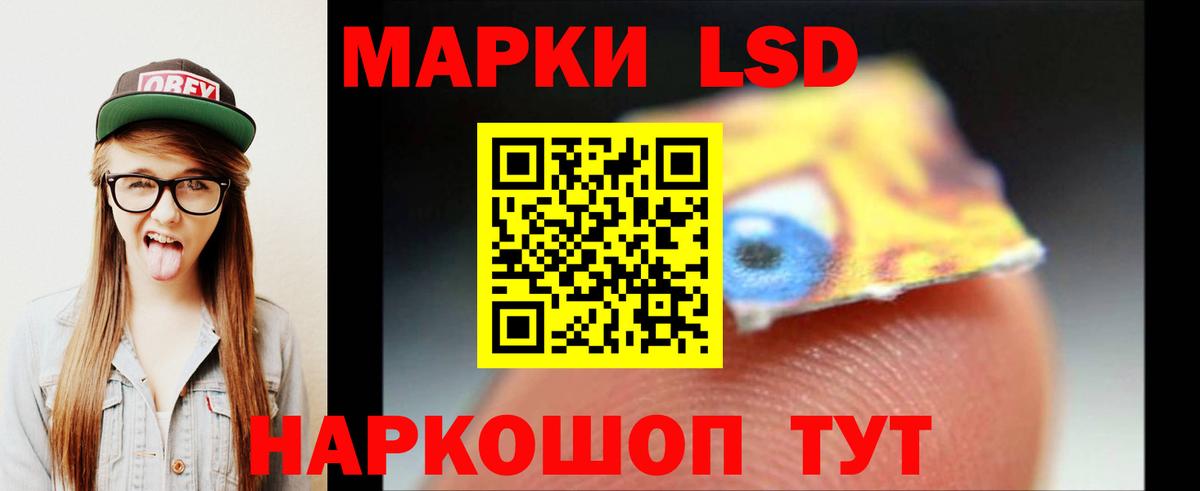 Чайковский  LSD-25 экстази кислота  Вход с VPN 
