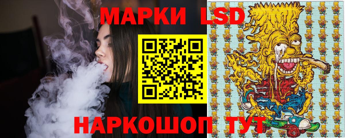 купить наркоту  Вход с VPN  Чайковский  Марки NBOMe 1,8мг  Марки NBOMe 