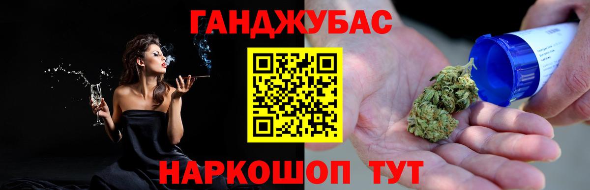 Конопля MAZAR Чайковский
