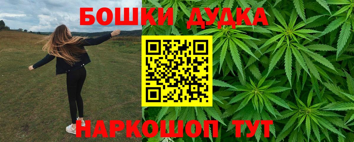 Бошки марихуана THC 21%  Вход с VPN  Бошки Шишки тримм  Чайковский  МАРИХУАНА ГИДРОПОН  Каннабис OG Kush 